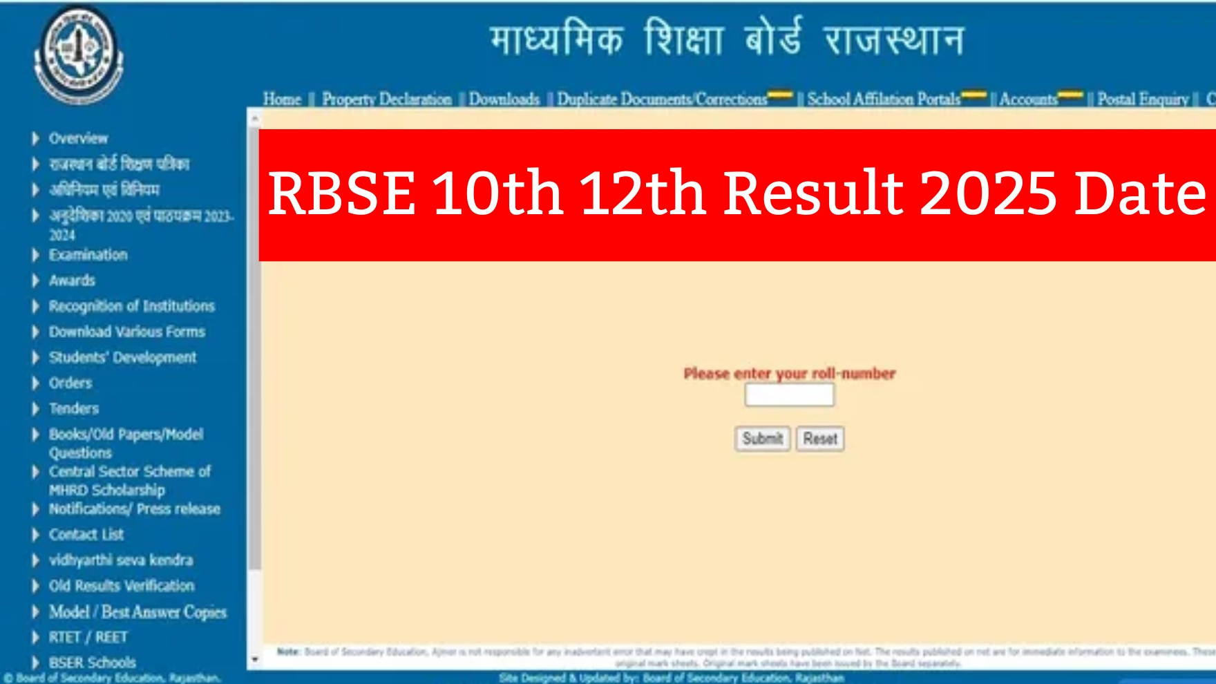 RBSE 10th 12th Result 2025 Date