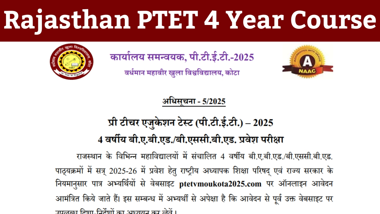 Rajasthan PTET 4 Year Course 2025